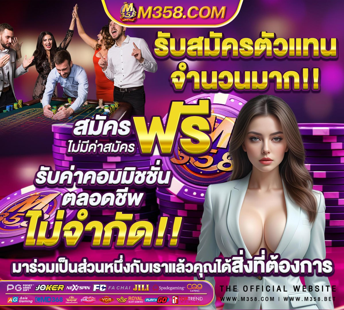 SA เครดิตฟรี 300